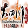 Grand Szechuan